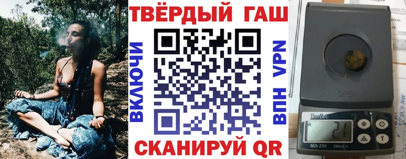 Где купить Качканар Гашиш  Cocaine  МЕФ  Марихуана 