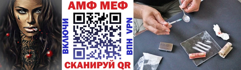 АМФ Premium Качканар