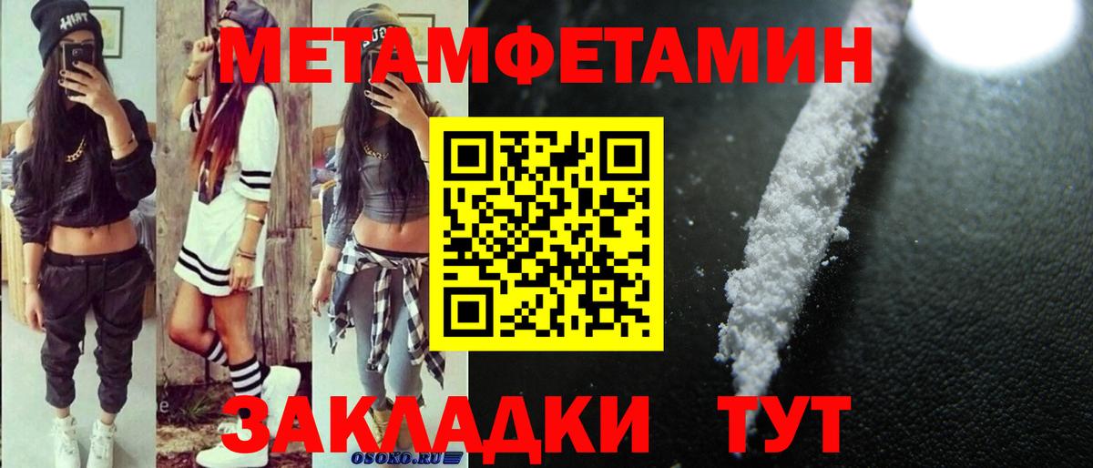Качканар  АМФ Розовый  kraken   Амфетамин  Вход с VPN  Амфетамин 
