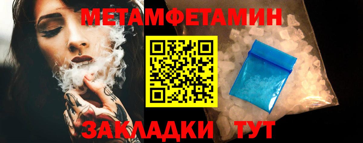 Амфетамин 98% Качканар