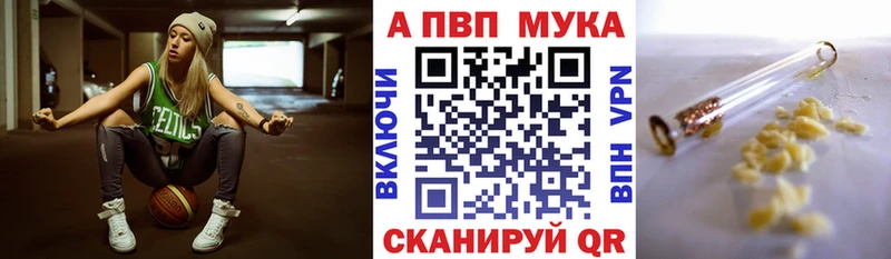 Alpha-PVP VHQ  Качканар 