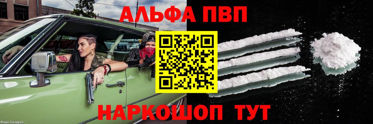 A PVP СК Качканар