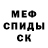АМФЕТАМИН 98% Just Slime
