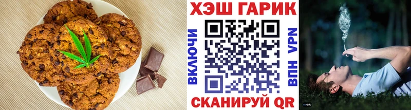 Canna-Cookies конопля  закладки  Качканар 