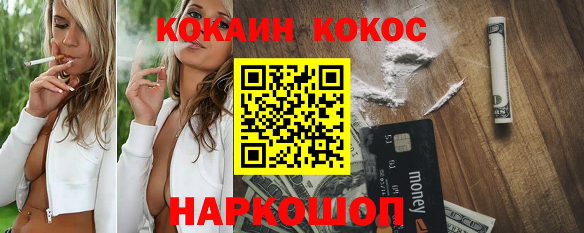 Кокаин Эквадор Качканар