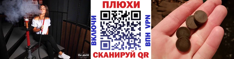 Гашиш Ice-O-Lator  наркошоп  Качканар 