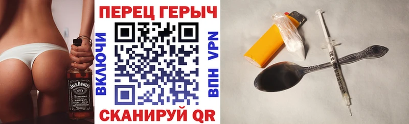 ГЕРОИН VHQ где найти Качканар