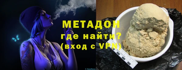 прущие крисы Красноперекопск