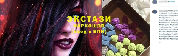 спиды Краснотурьинск