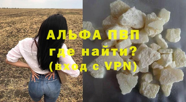 прущие крисы Красноперекопск