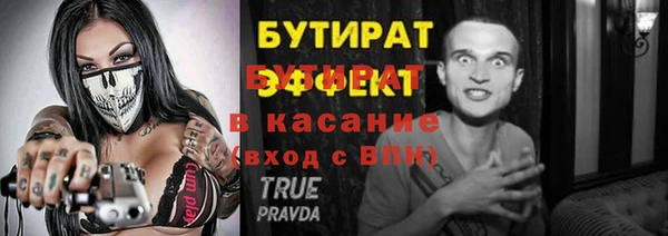 прущие крисы Красноперекопск