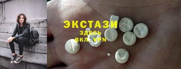 мефедрон VHQ Краснослободск