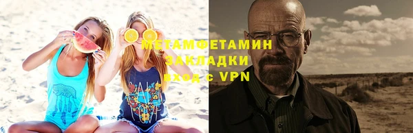 спиды Краснотурьинск