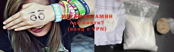 мефедрон VHQ Краснослободск