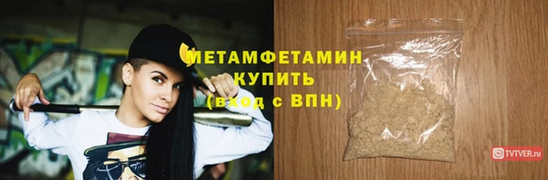 спиды Краснотурьинск