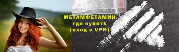 мефедрон VHQ Краснослободск