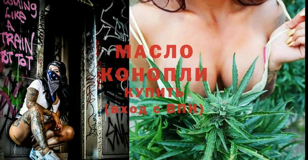 прущие крисы Красноперекопск
