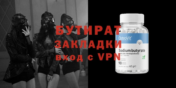 мефедрон VHQ Краснослободск