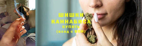 мефедрон VHQ Краснослободск