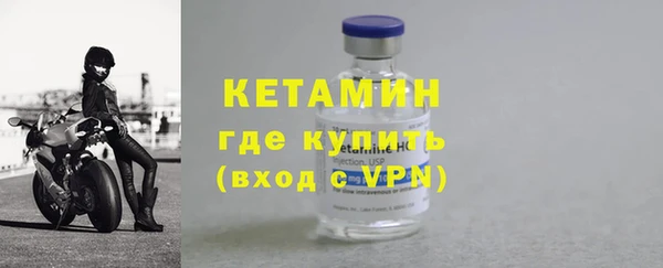 мефедрон VHQ Краснослободск