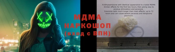 прущие крисы Красноперекопск