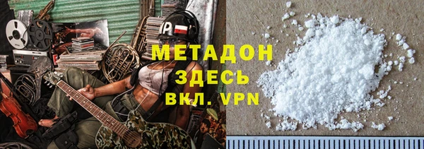 кокаин премиум Кулебаки