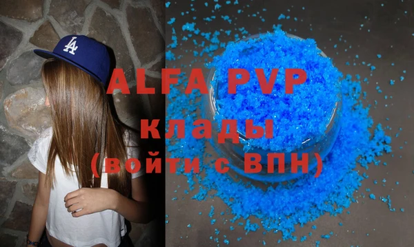 спиды Краснотурьинск