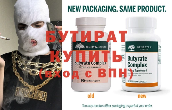 кристаллы Дубовка