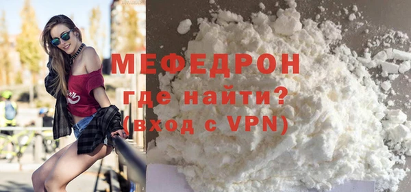 прущие крисы Красноперекопск