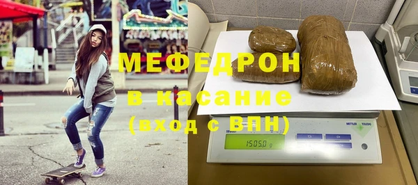 метамфетамин Козловка