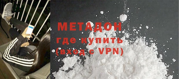 мефедрон VHQ Краснослободск