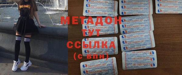 мефедрон VHQ Краснослободск
