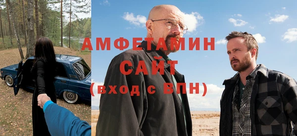 метамфетамин Дубна