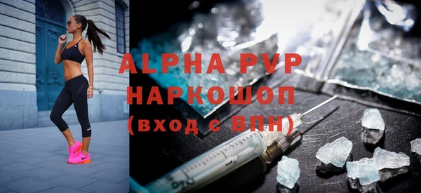 мефедрон VHQ Краснослободск