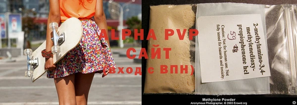 прущие крисы Красноперекопск