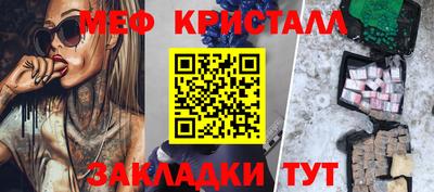 мефедрон VHQ Бузулук