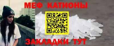 мефедрон VHQ Бузулук