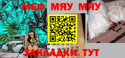 мефедрон VHQ Бузулук