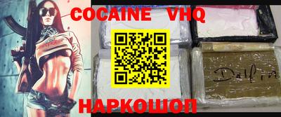 мефедрон VHQ Бузулук