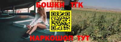 дистиллят марихуана Будённовск
