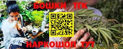 мефедрон VHQ Бузулук