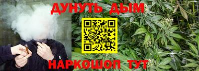 дистиллят марихуана Будённовск