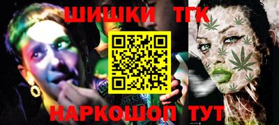 мяу мяу кристалл Бугуруслан