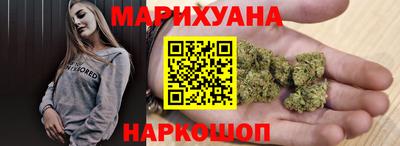 дистиллят марихуана Будённовск