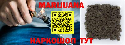 дистиллят марихуана Будённовск