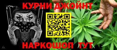 мяу мяу кристалл Бугуруслан