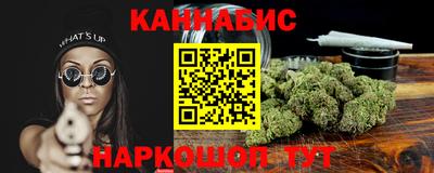 мефедрон VHQ Бузулук