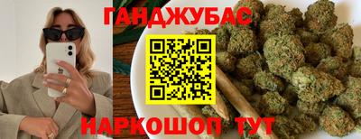 мяу мяу кристалл Бугуруслан