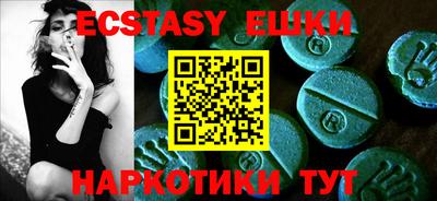 мяу мяу кристалл Бугуруслан