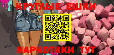 мефедрон VHQ Бузулук